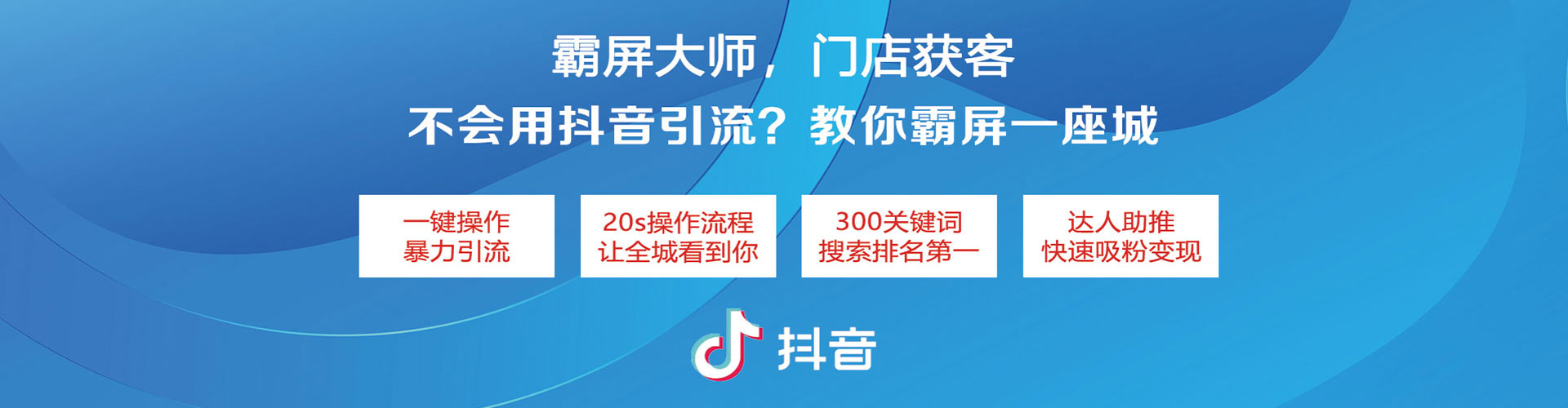 枣强百度推广平台